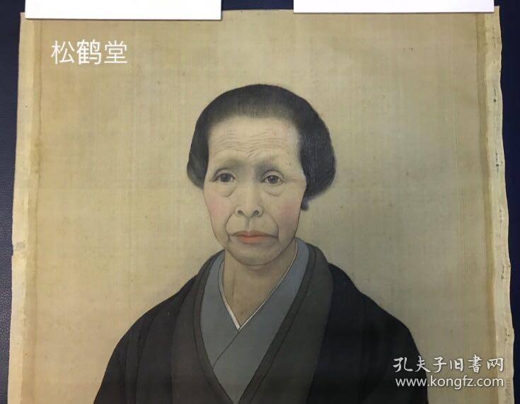 义治写人物像 1件 日本老旧绘画 绢本 手绘 设色 人物画 义治画 有名 款 有印款 义治 款等 应是民国时期日本之物 该画具有工笔 写实风格 对头发 皱纹 眼神等的刻画极为细致 传神 生动地描绘了旧时日本老年妇人的形象 富有日本 人物画的神韵 极为难得的