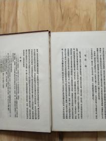 毛泽东选集（布面精装第1-5卷）