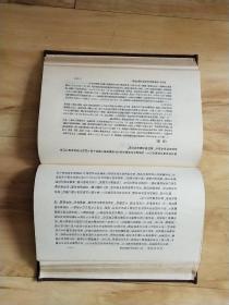 毛泽东选集（布面精装第1-5卷）
