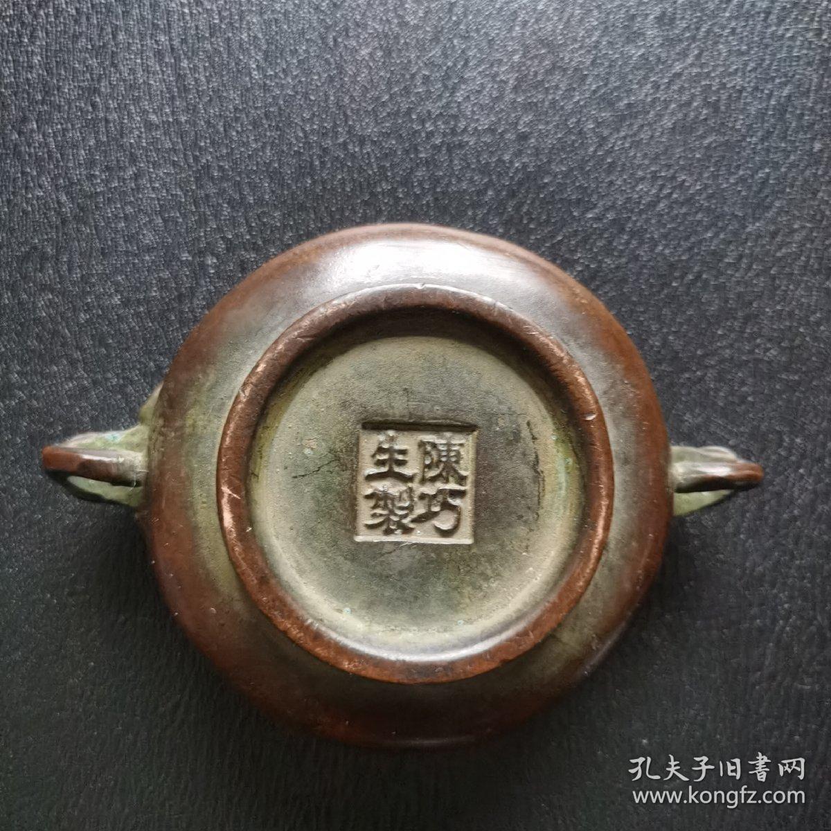 老 铜香炉 陈巧生制
