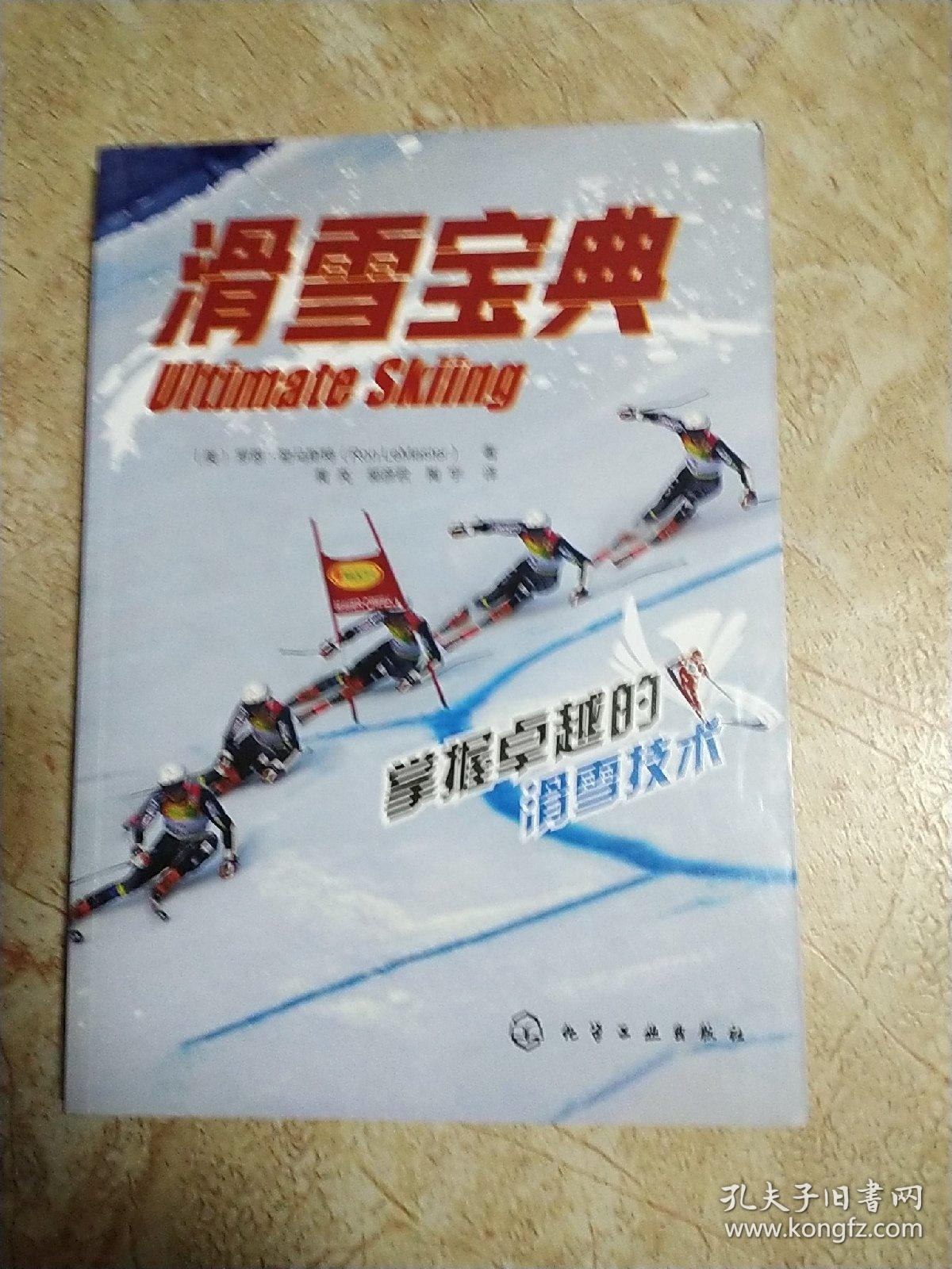 爱游戏- 爱游戏体育- AYX爱游戏体育官方网站mens uno滑雪时尚宝典 雪场测评之万龙篇