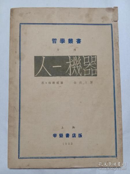 关于人口的书籍_关于人口的手抄报(2)