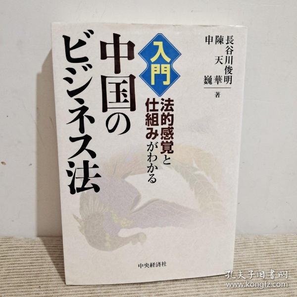 吉他新手入门曲谱流行