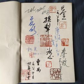 夏衍等_图书标签_孔夫子旧书网