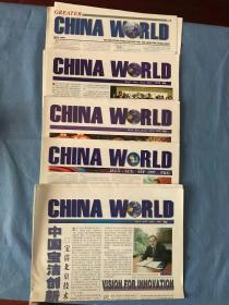 P&G CHINA WORLD 宝洁公司 中国 世界 2007-2009 共5期（世界顶级企业、世界500强企业 宝洁公司中国公司企业报刊）