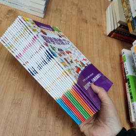 儿童逻辑思维训练  全15册