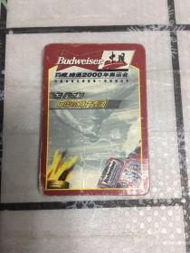 中国百威啤酒2000年奥运会赛事日程表