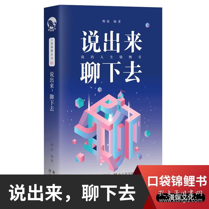 宿舍高情商聊天,宿舍高情商聊天：掌握沟通技巧，打造和谐融洽的宿舍氛围