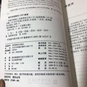 完备开曲面上全曲率的几何