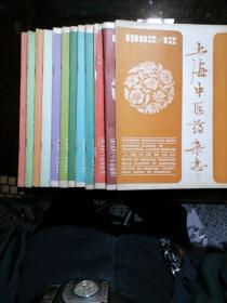 上海中医药杂志1982年全年 /12期合售
