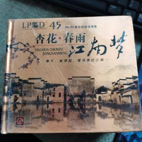 00八五品以西结第四圣殿江苏省镇江市明真书店装帧:其他出版时间:不详