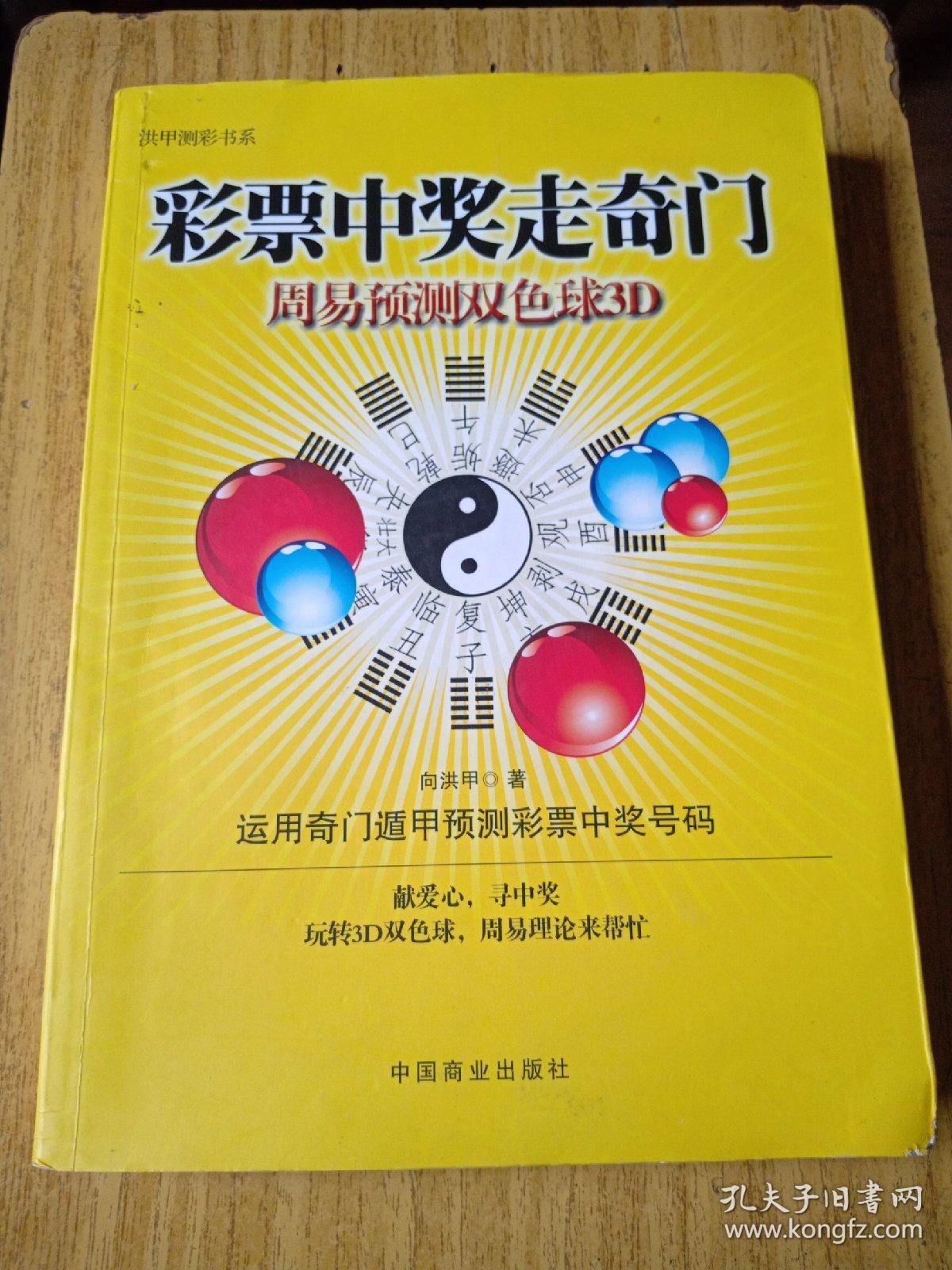 江苏泰州500彩票网- 彩票开奖查询- 体彩专家分析- 足彩比分直播平台彩民喜获双色球一等奖中奖金额600万元
