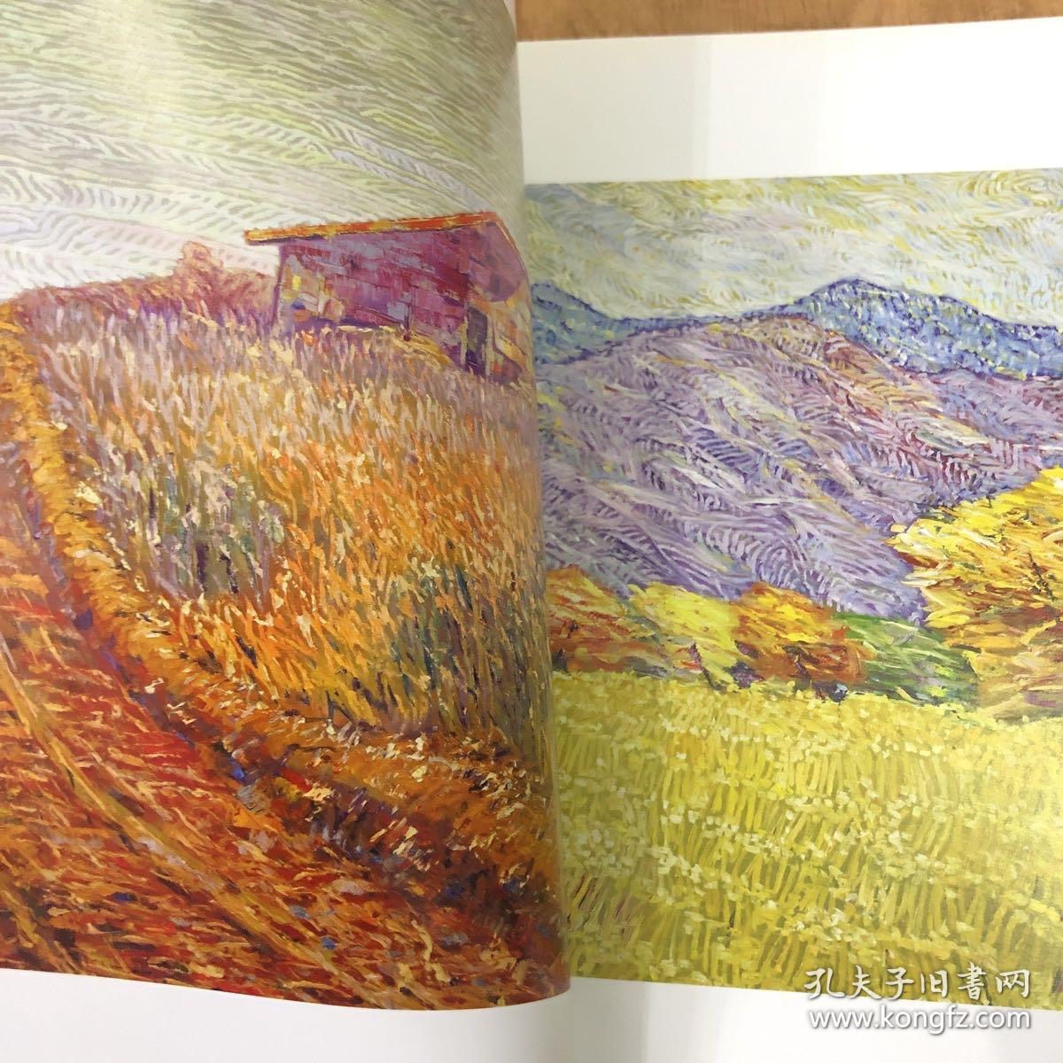 油画 萧大元先生画集