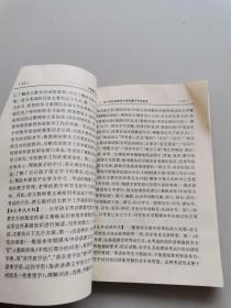 名校名师精编小学教学手册语文
