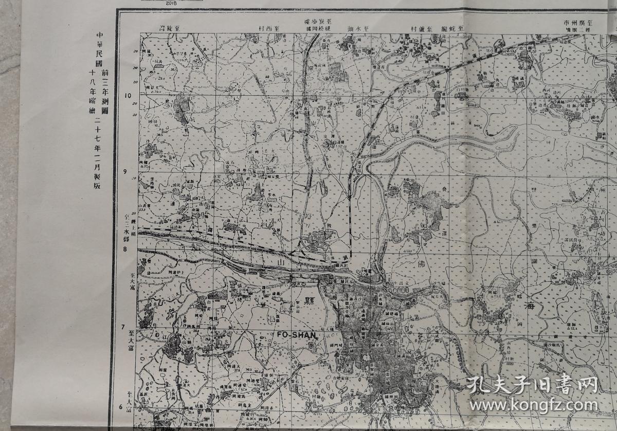 民国原版佛山(南海县,番禺县)地图.祖庙铺,观音堂铺,沙洛铺.