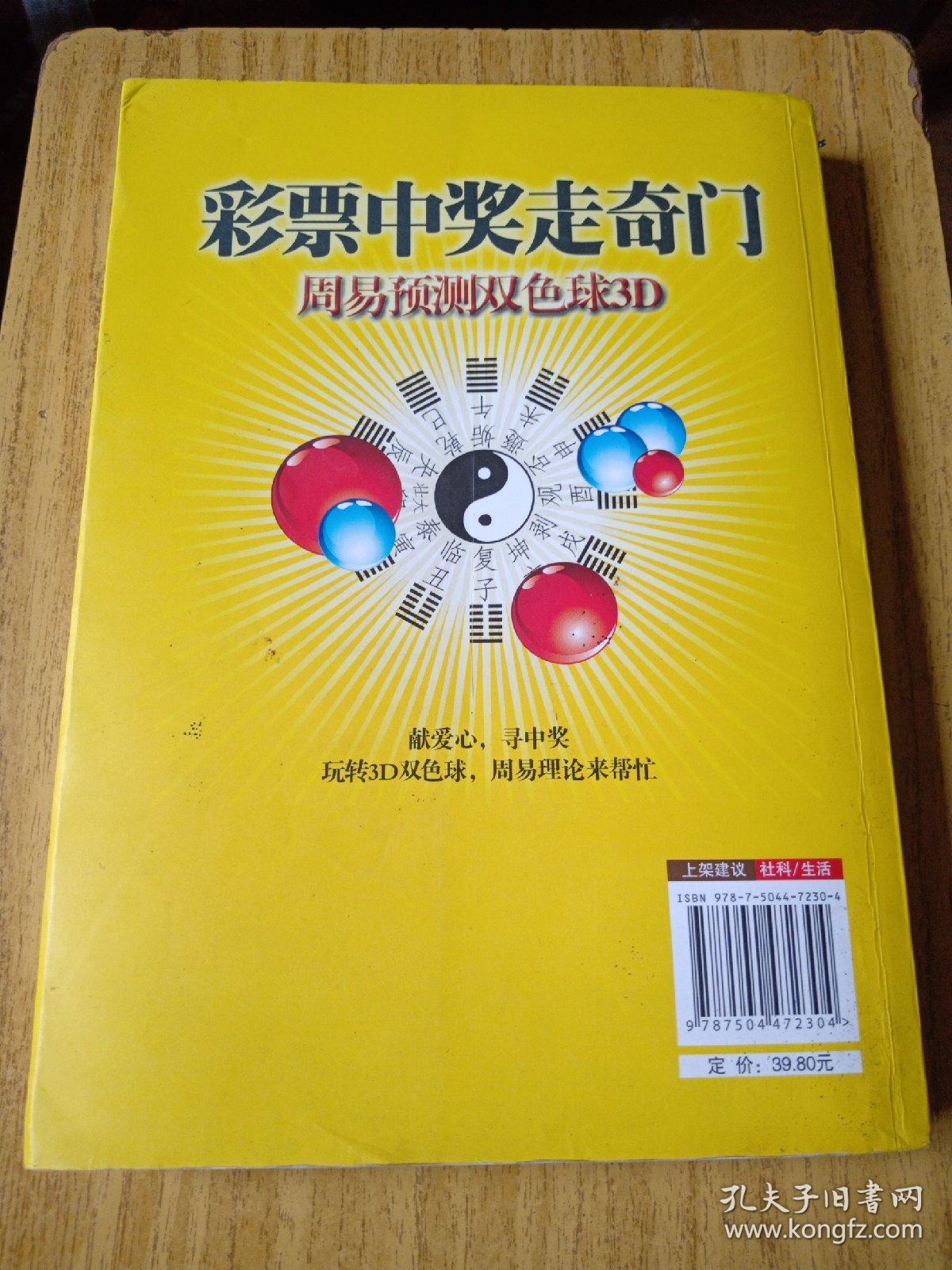快3彩票投注与开奖数据查询2025-06-26