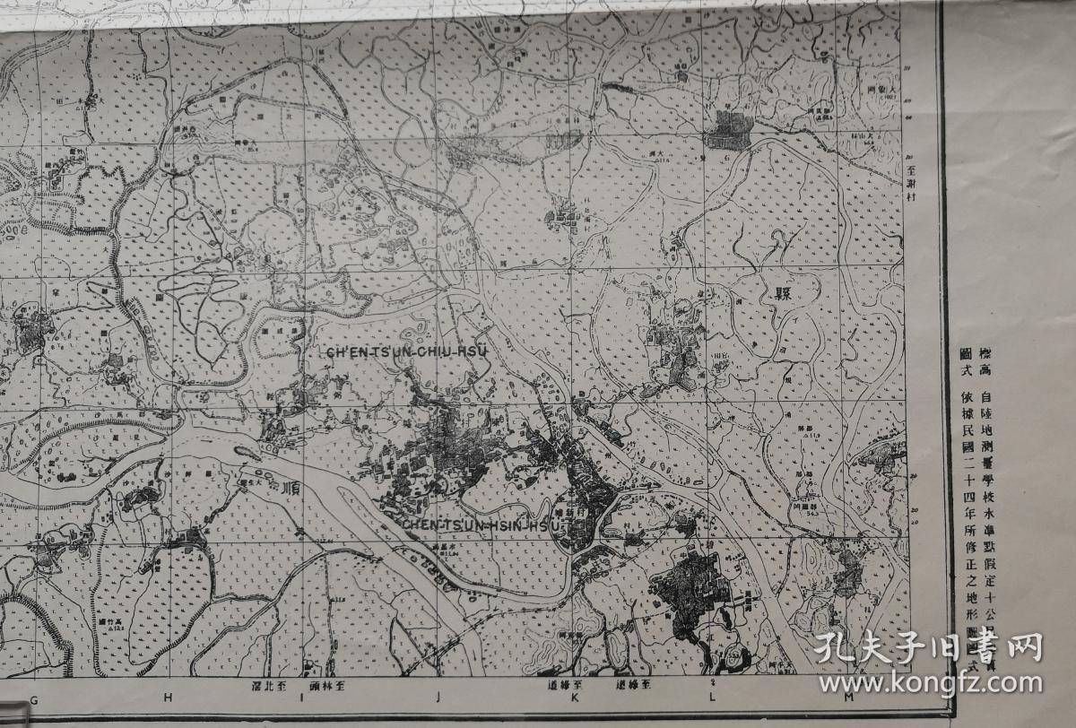 民国原版佛山(南海县,番禺县)地图.祖庙铺,观音堂铺,沙洛铺.