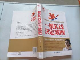 中国国宝在海外，杨剑编著中国友谊出版社