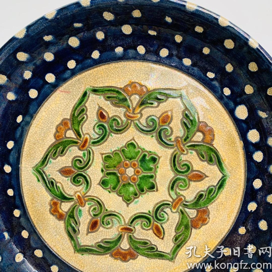 唐三彩瘦金体刻诗盘