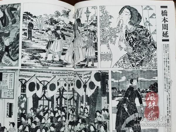名作插绘全集16开全10册日本明治大正昭和时代少男少女漫画绘本大全 孔夫子旧书网 名作插绘全集16开全10册日本明治大正昭和时代少男少女漫画绘本大全 孔夫子旧书网