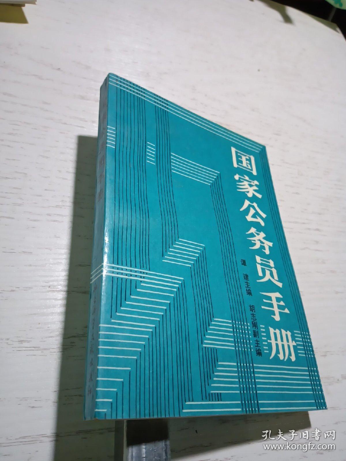 公务员查政审父母怎么查_公务员查政审父母需要什么_公务员政审怎么查父母