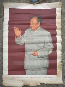 文革宣传画:我们的伟大领袖毛主席在中国共产党第八届扩大的第十二次中央委员会全会上，尺幅巨大二开，时代特色明显，红色文献。