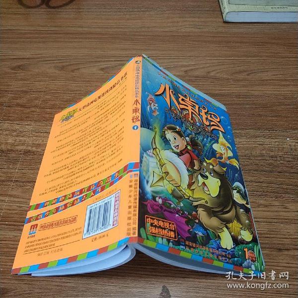 [小卓玛1] 图书价格_书籍图片_网购评论_孔夫子旧书网