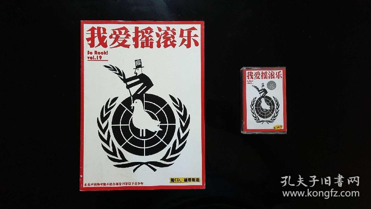 言与冥,幸福大街,刘宁,卢小旭,异端,惘闻,靳崧,重阳,旺财,陈尸,胡吗个