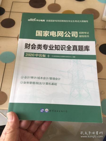 成本会计招聘_邯郸成本会计招聘