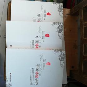 中国诗歌研究·1949-2000年 （上中下册）（全三册）