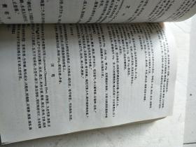 中华食疗精品