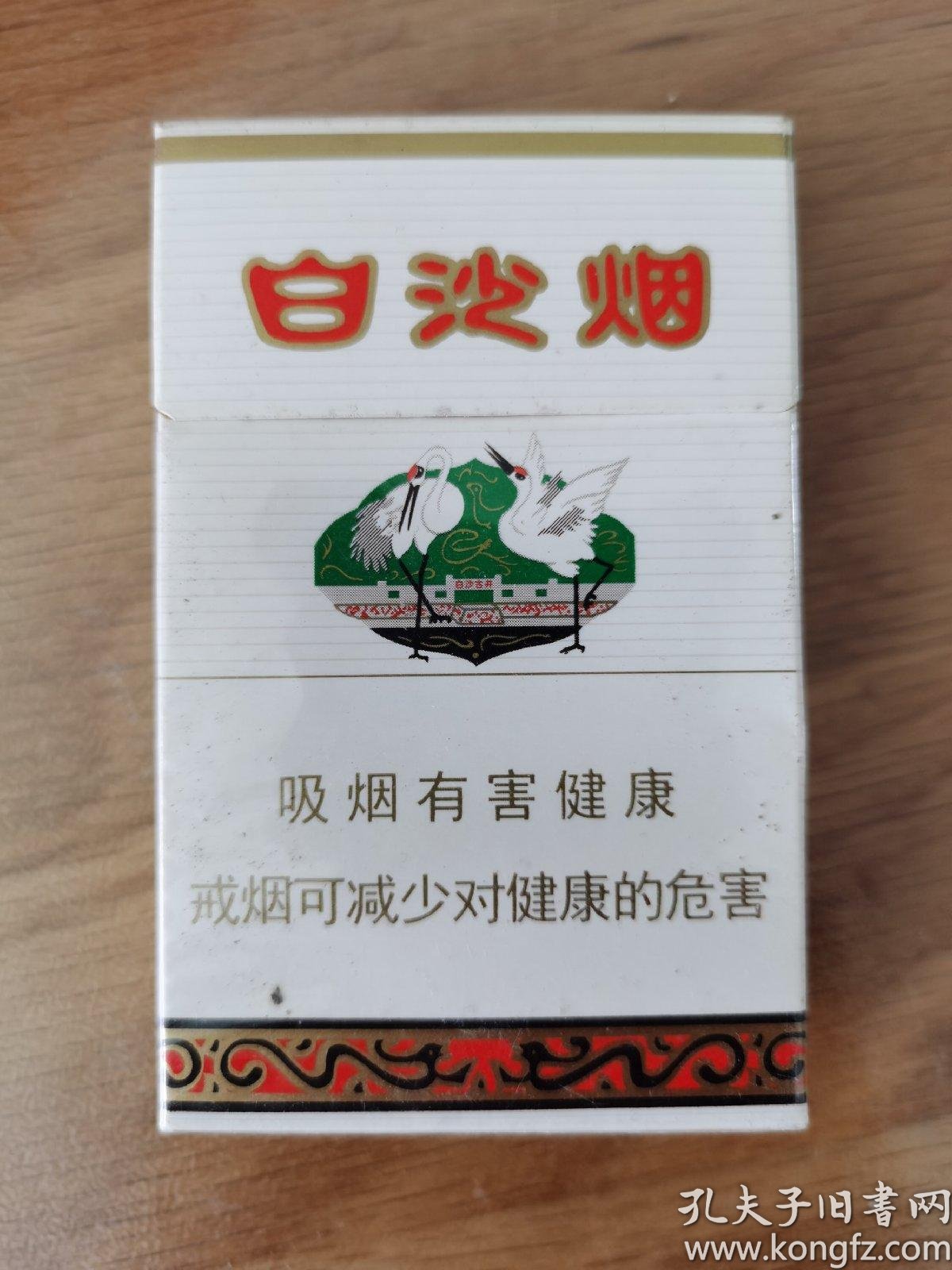 烟标 白沙烟 ～无本公司提示