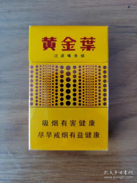 烟标       黄金叶    黄金眼