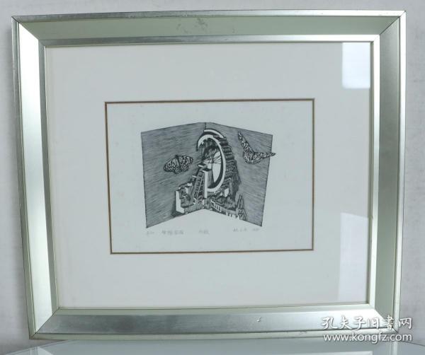 湖北版画家杜小全2010年限量签名版黑白木刻版画梦想家园一幅带框尺寸