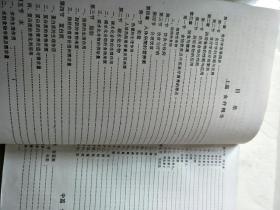 中华食疗精品