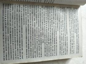 中华食疗精品