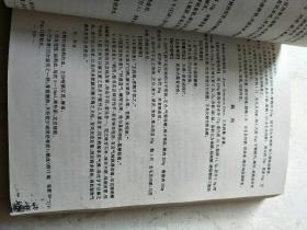 中华食疗精品