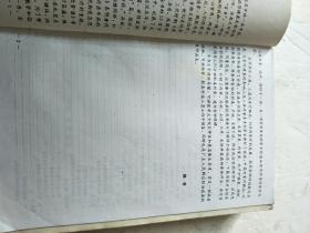 中华食疗精品