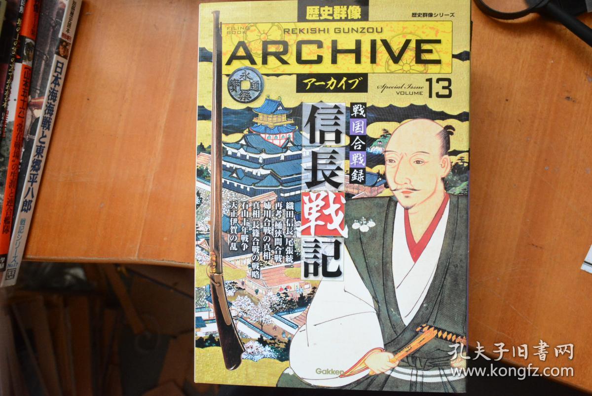 商品不存在 孔夫子旧书网 商品不存在 孔夫子旧书网