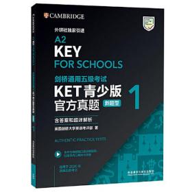 KET青少版官方真题(新题型)2021剑桥通用五级考试A2-KEY