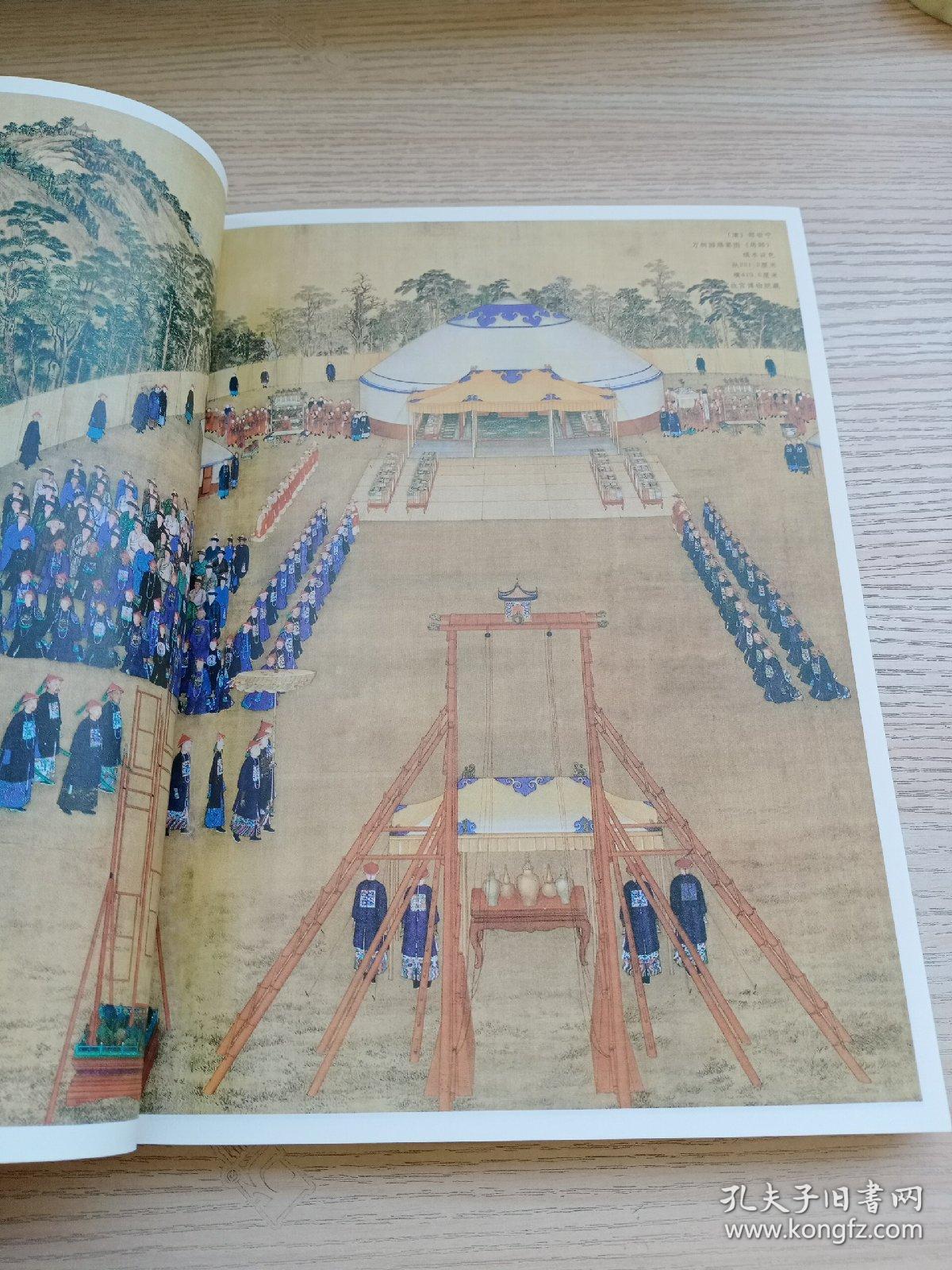 《大匠之门》,清朝宫廷绘画的纪实特色及价值,李松:新疆古高昌壁画