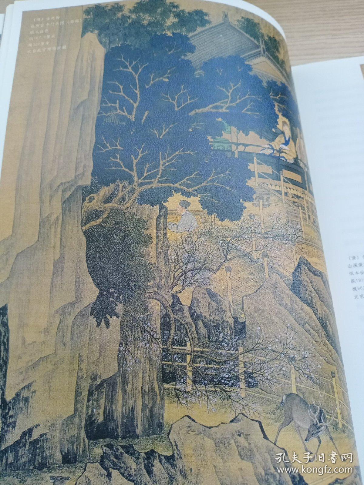 《大匠之门》,清朝宫廷绘画的纪实特色及价值,李松:新疆古高昌壁画