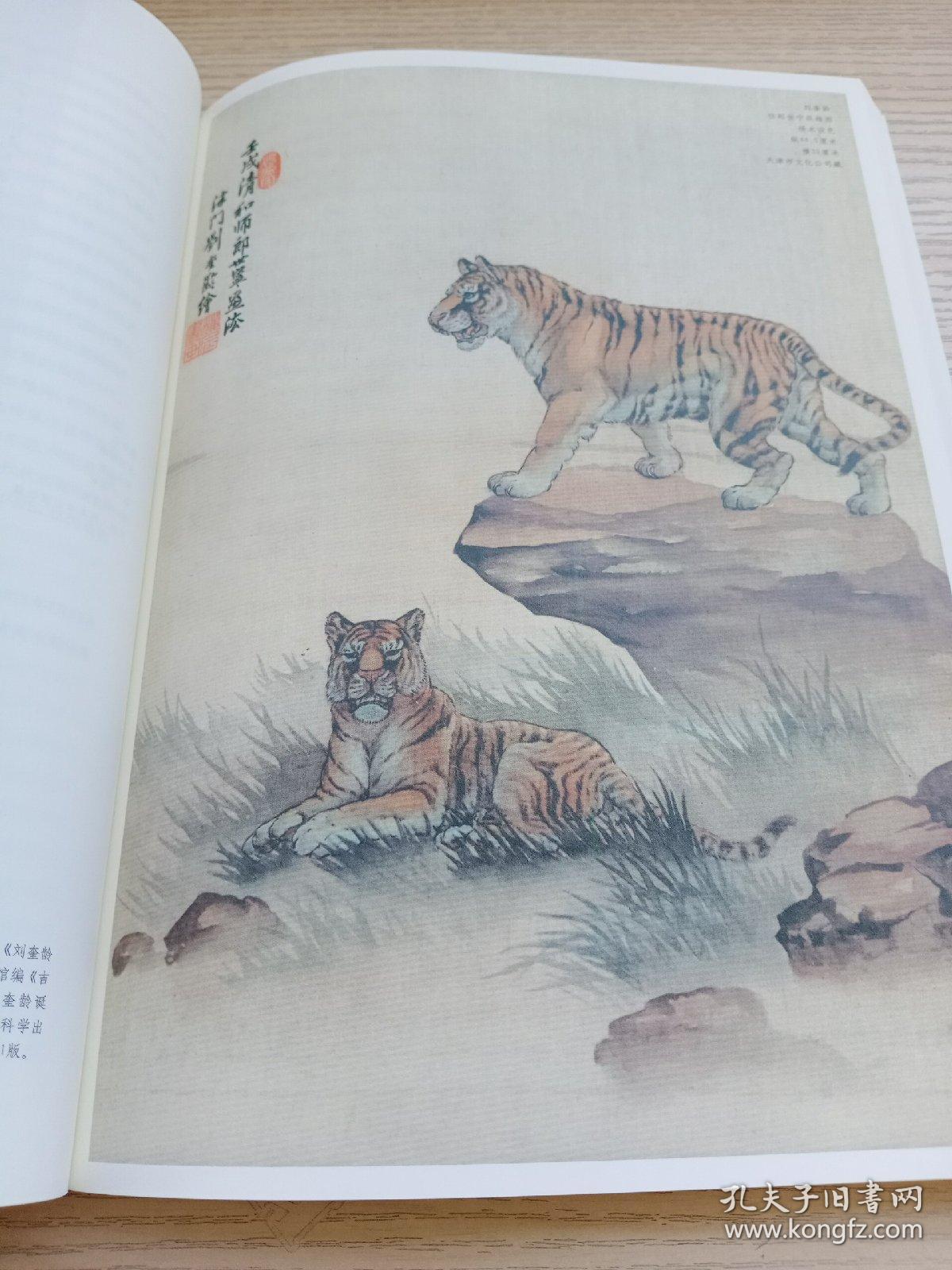 《大匠之门》,清朝宫廷绘画的纪实特色及价值,李松:新疆古高昌壁画