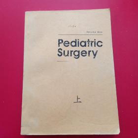 Pediatric Surgery 兒科手術 Fifth Edition 復印本