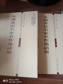 军用装备维修工程学