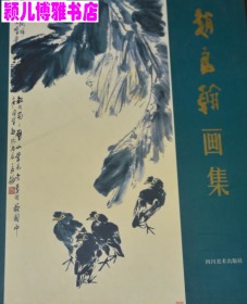 赵良翰(仅印量 2000册)