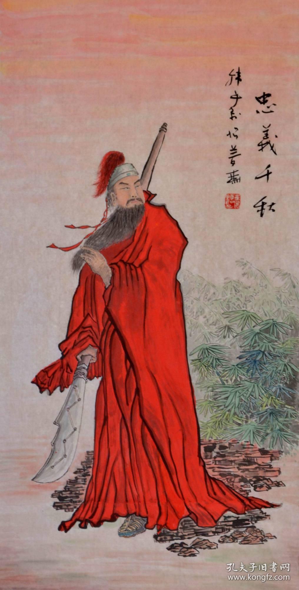 韩鸣三尺国画-关公