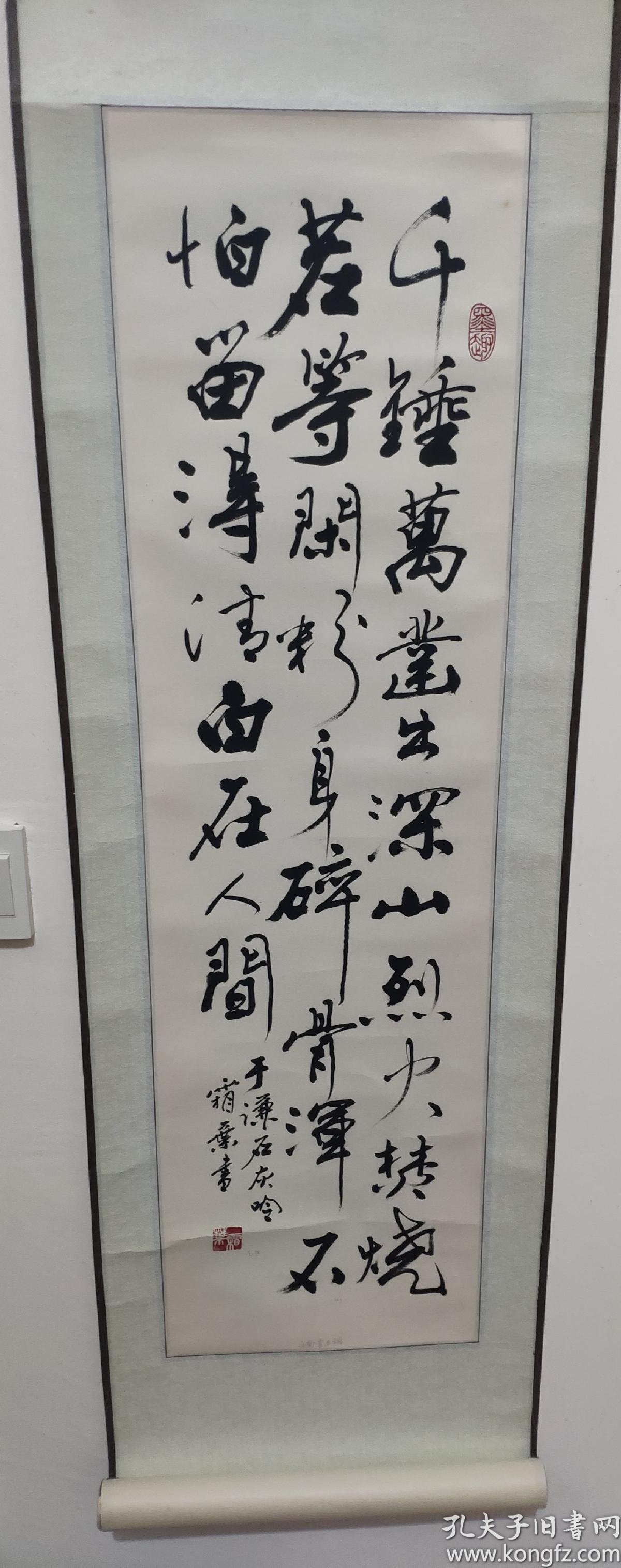 云南著名书法家李正枢书法立轴于谦石灰吟千锤万凿出深山烈火焚烧若