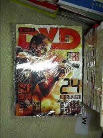 DVD导刊  133.