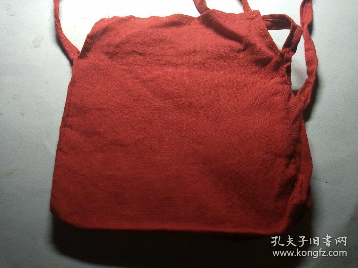 文革红宝书布兜